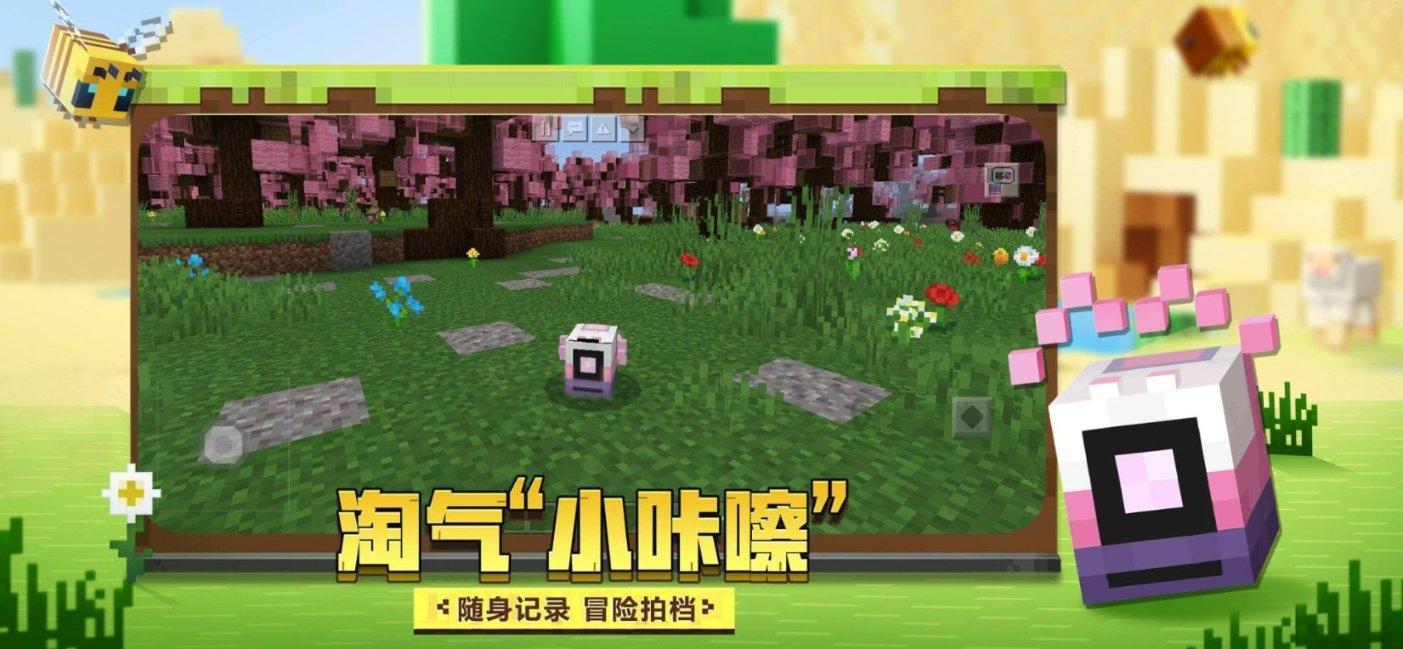 极限脱出九人游戏