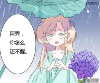 元气战姬学院